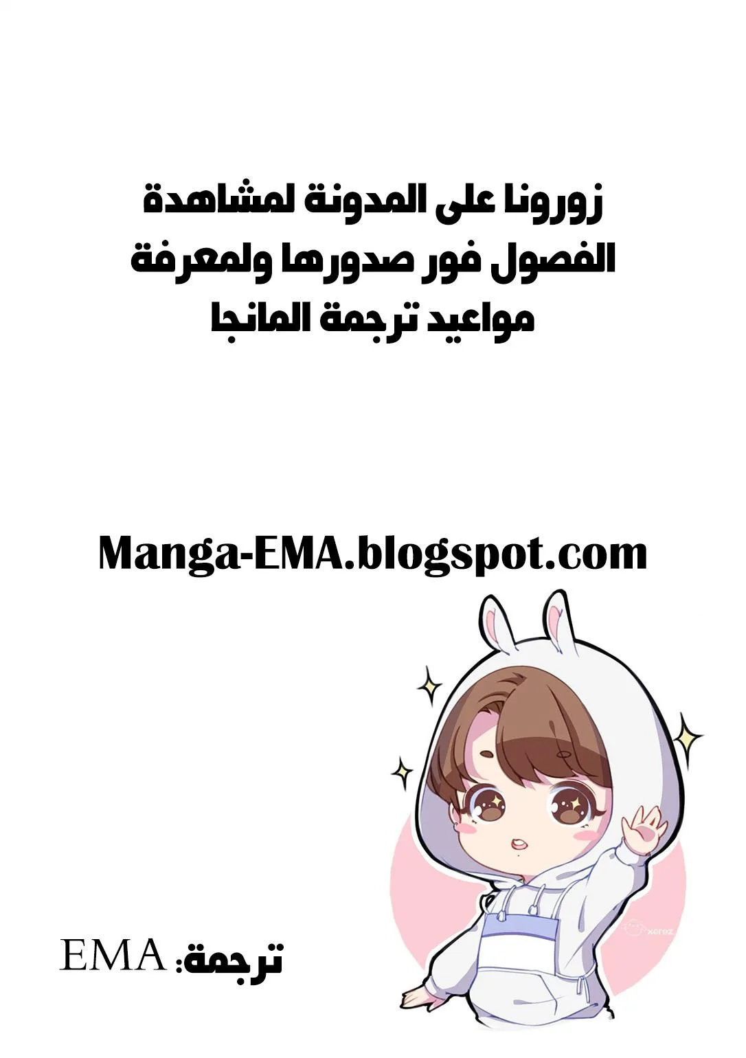 Read Tonikaku Kawaii AR Manga Online