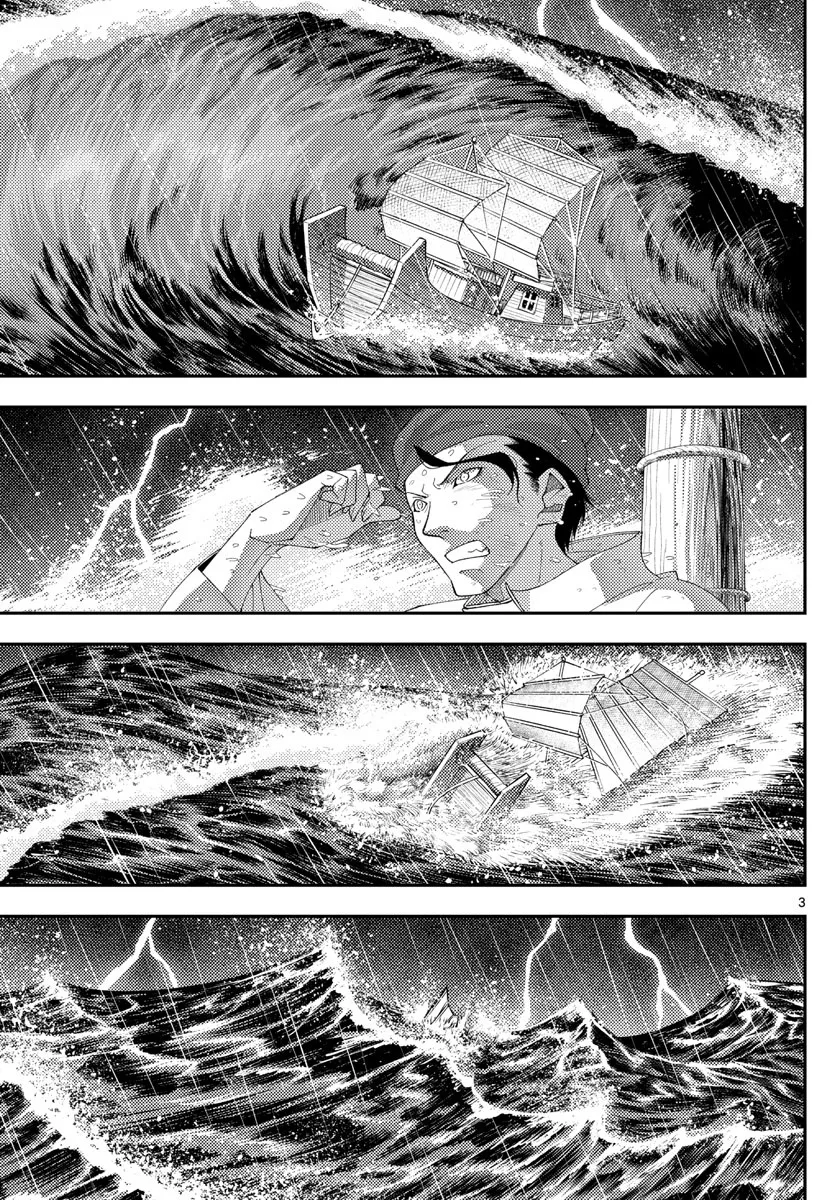 Read Tonikaku Kawaii AR Manga Online
