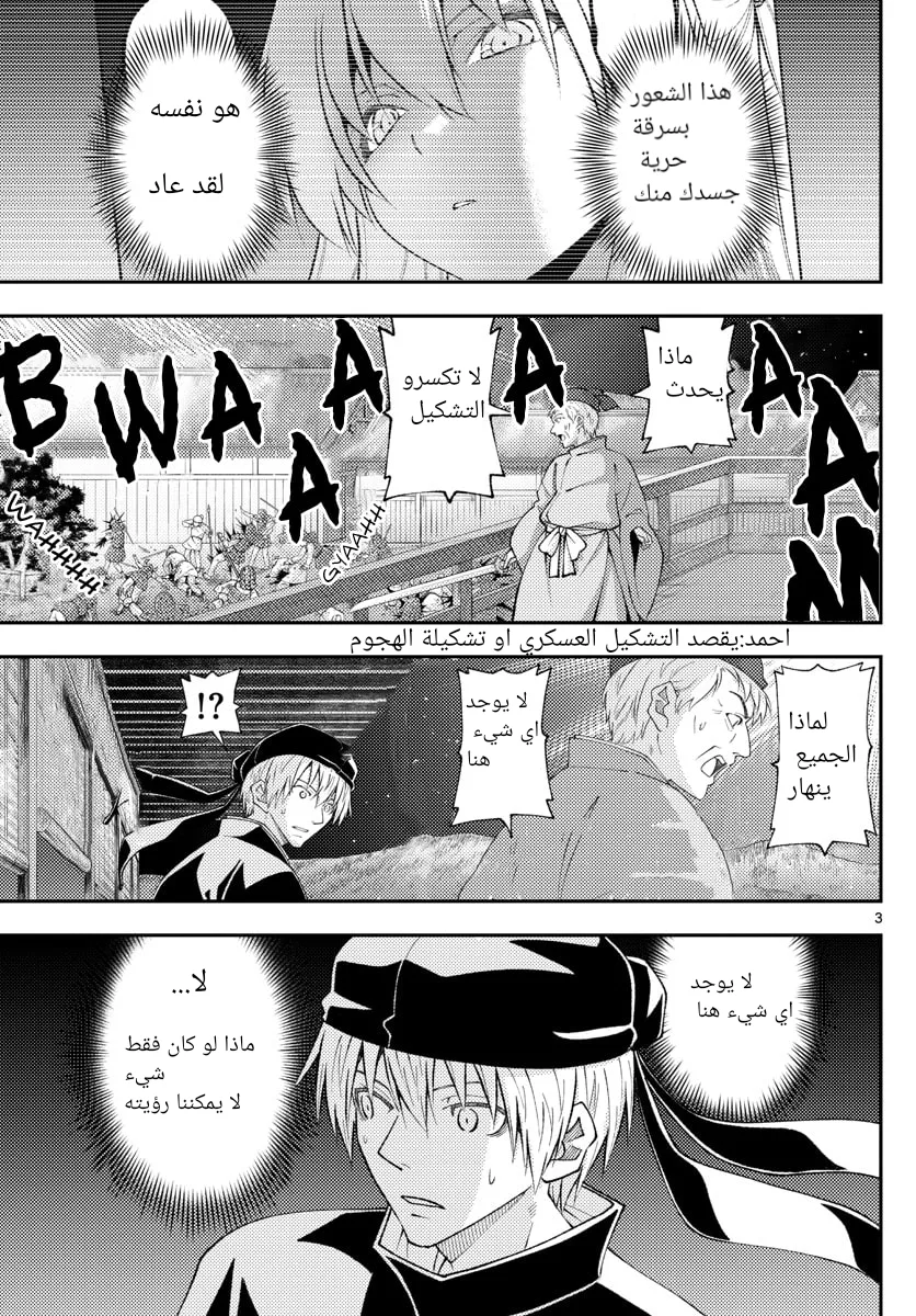 Read Tonikaku Kawaii AR Manga Online