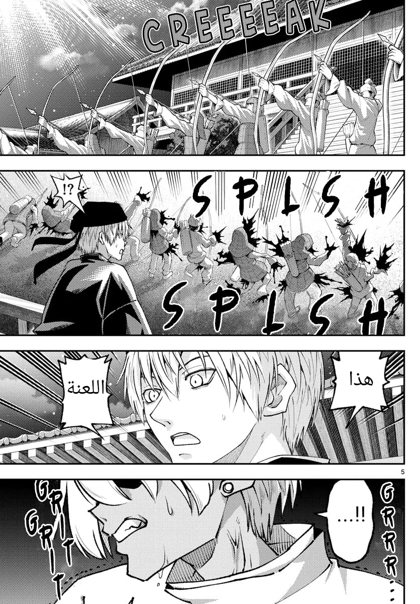 Read Tonikaku Kawaii AR Manga Online