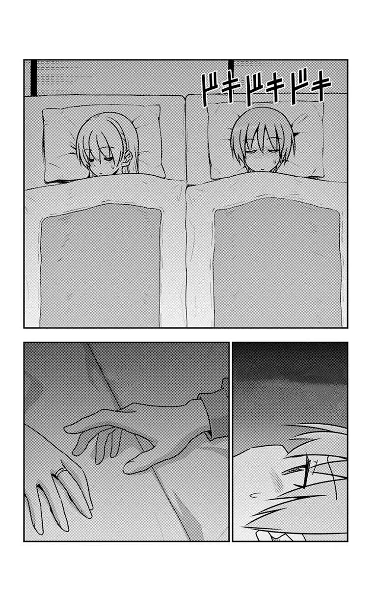 Read Tonikaku Kawaii AR Manga Online