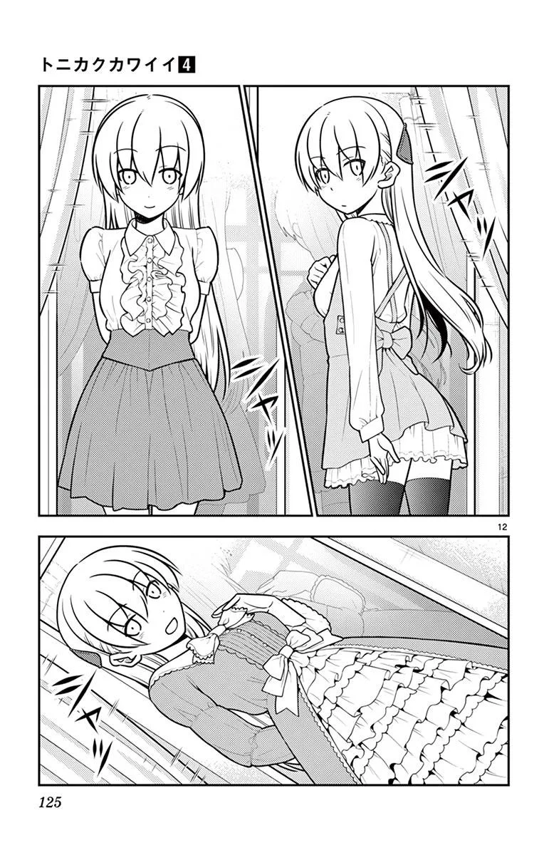 Read Tonikaku Kawaii AR Manga Online