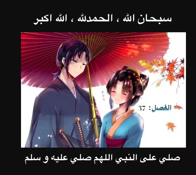 Read Tonikaku Kawaii AR Manga Online