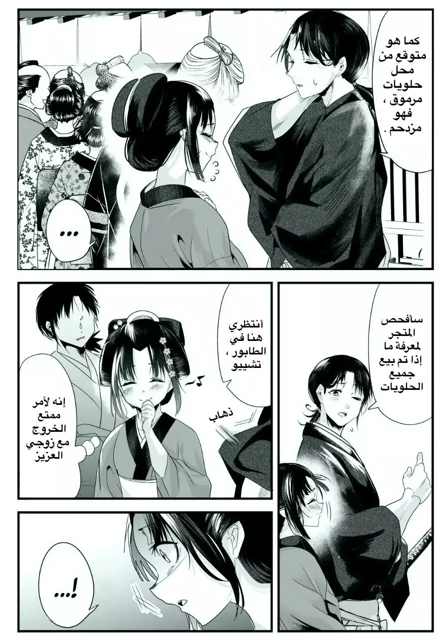 Read Tonikaku Kawaii AR Manga Online