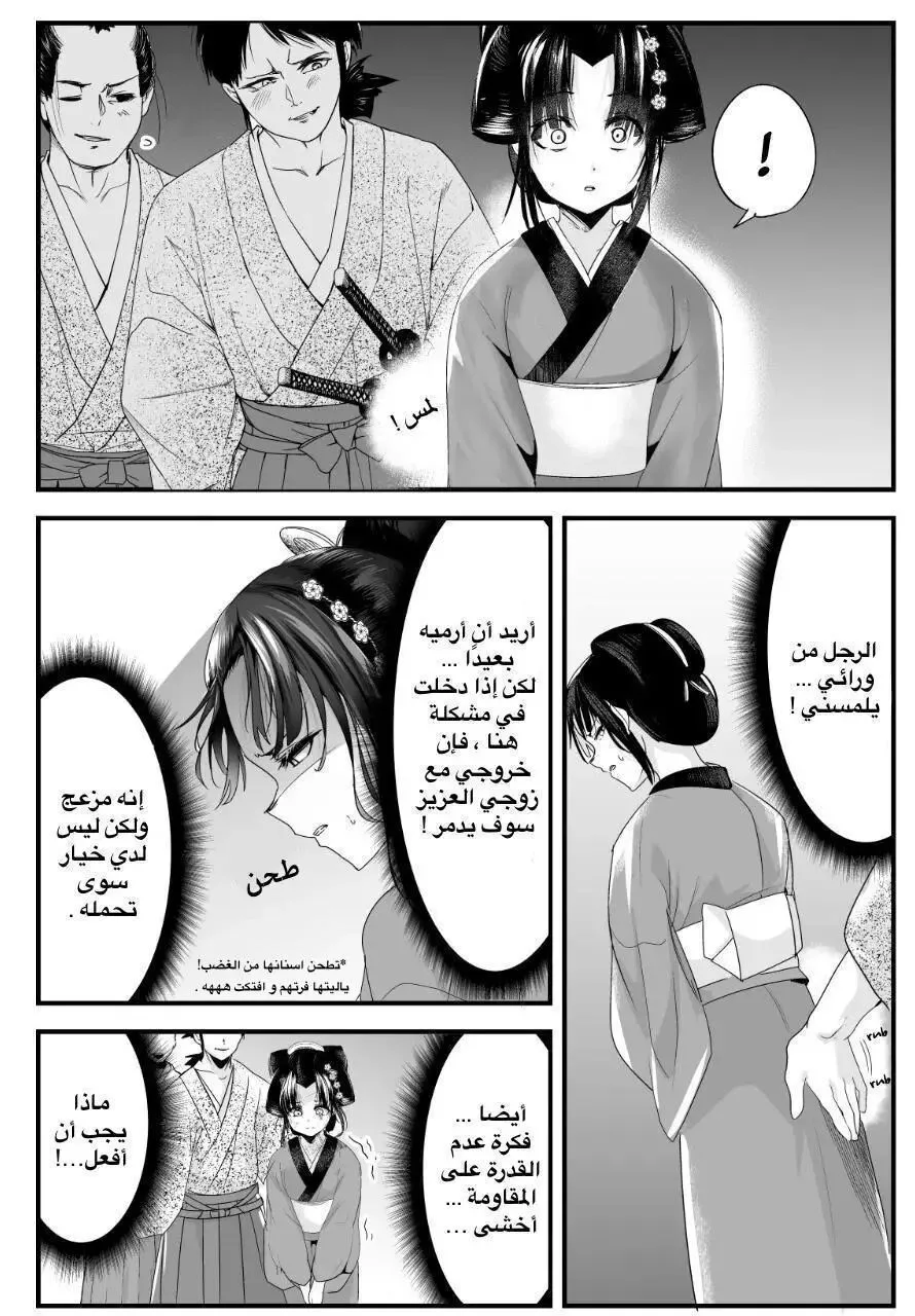 Read Tonikaku Kawaii AR Manga Online