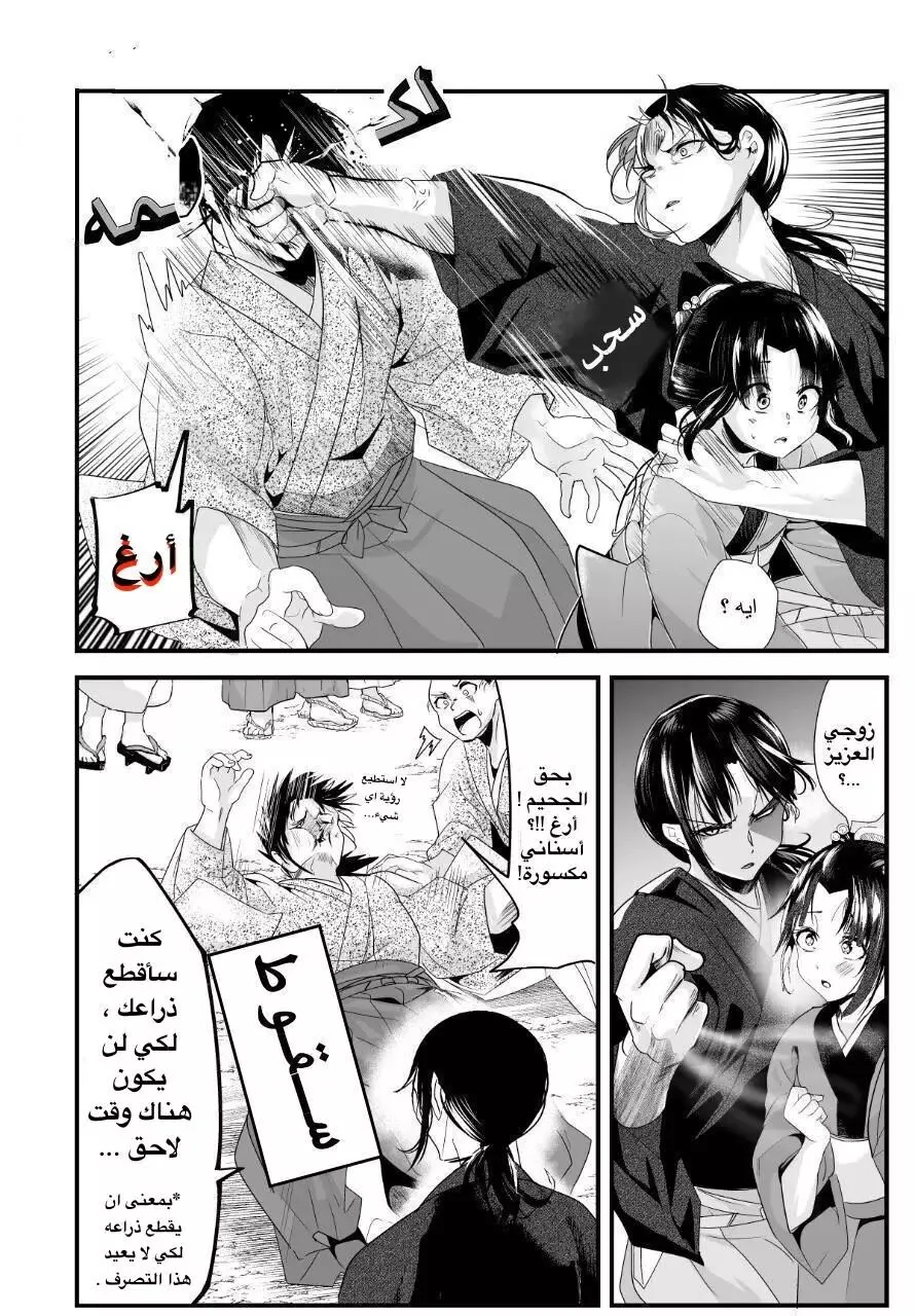 Read Tonikaku Kawaii AR Manga Online