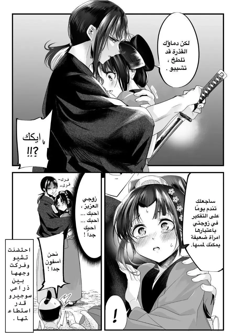 Read Tonikaku Kawaii AR Manga Online