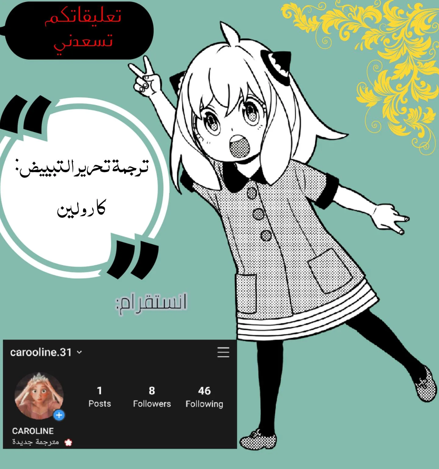 Read Tonikaku Kawaii AR Manga Online