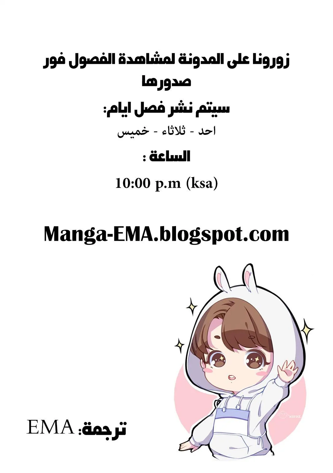 Read Tonikaku Kawaii AR Manga Online