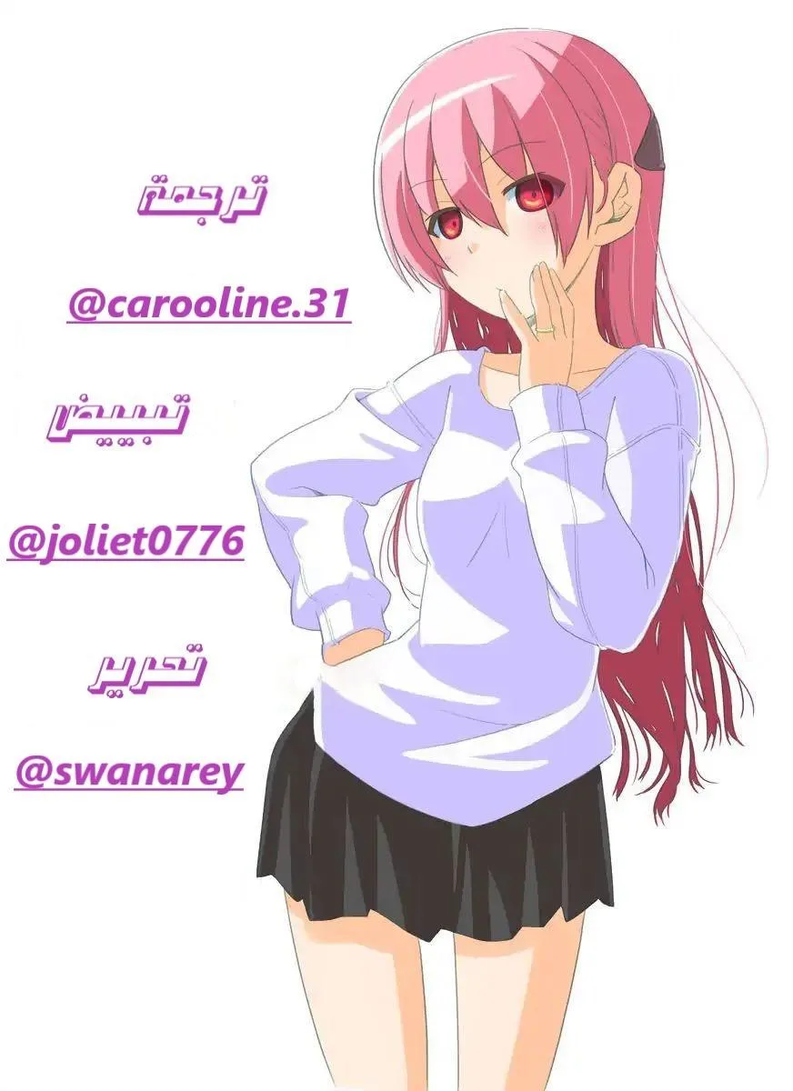 Read Tonikaku Kawaii AR Manga Online