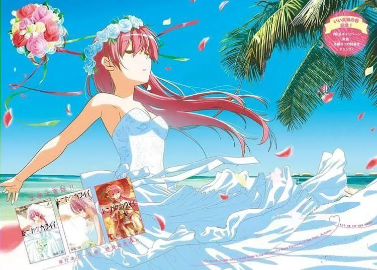 Read Tonikaku Kawaii AR Manga Online