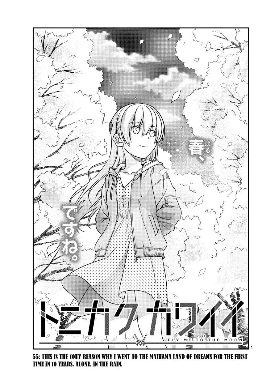 Read Tonikaku Kawaii AR Manga Online