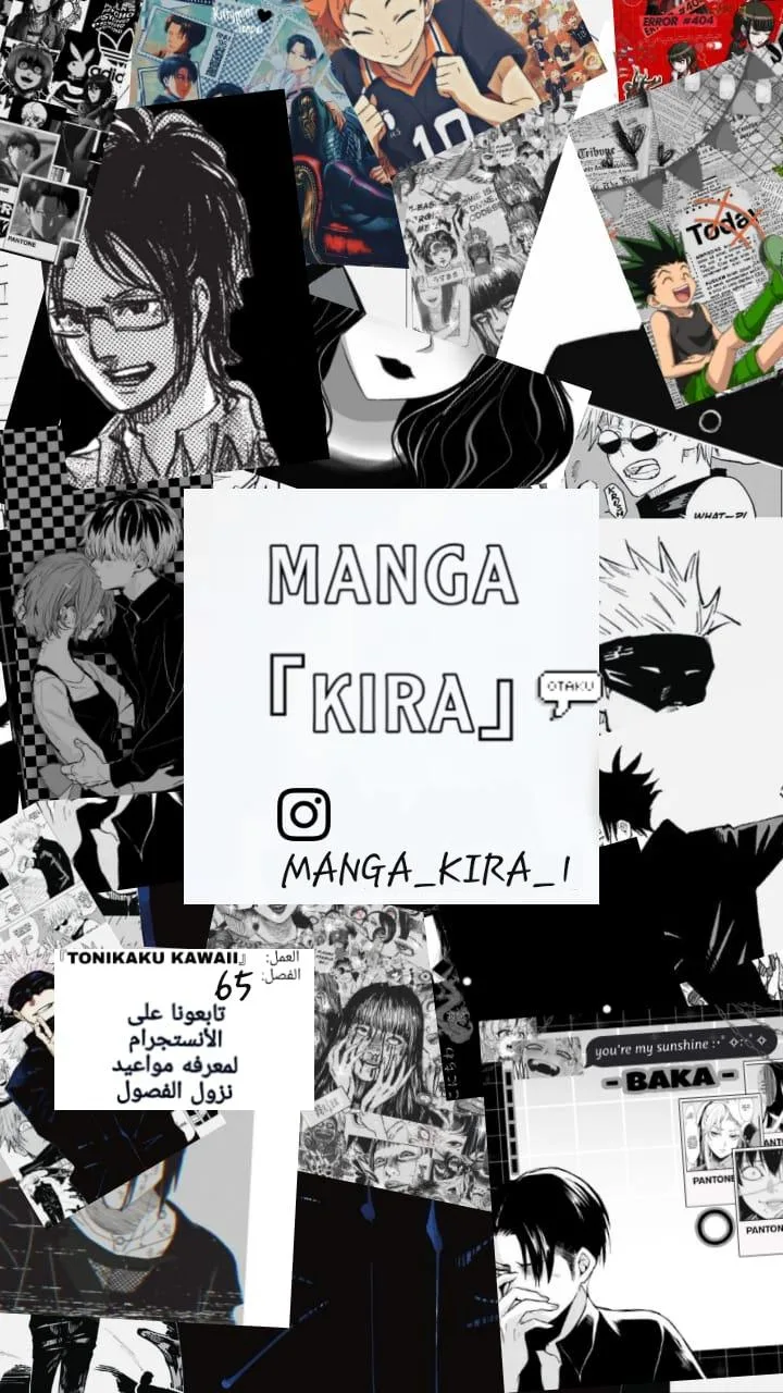 Read Tonikaku Kawaii AR Manga Online