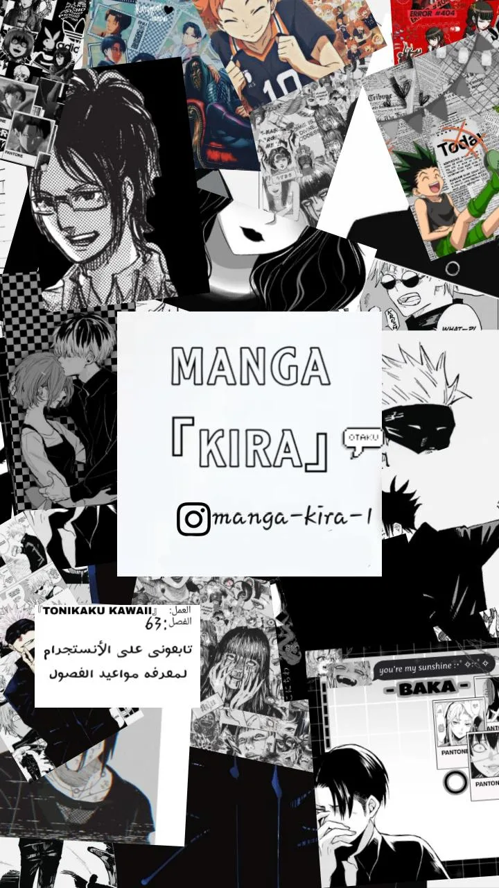 Read Tonikaku Kawaii AR Manga Online