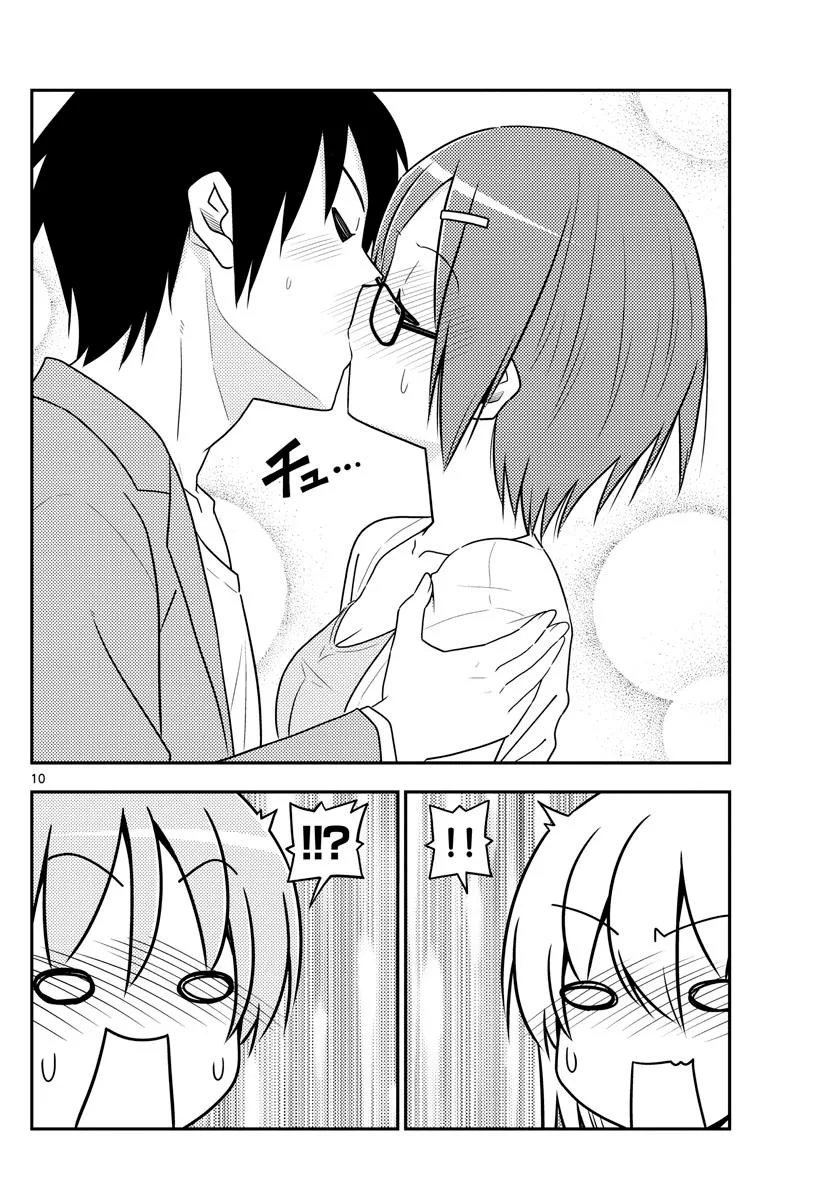 Read Tonikaku Kawaii AR Manga Online