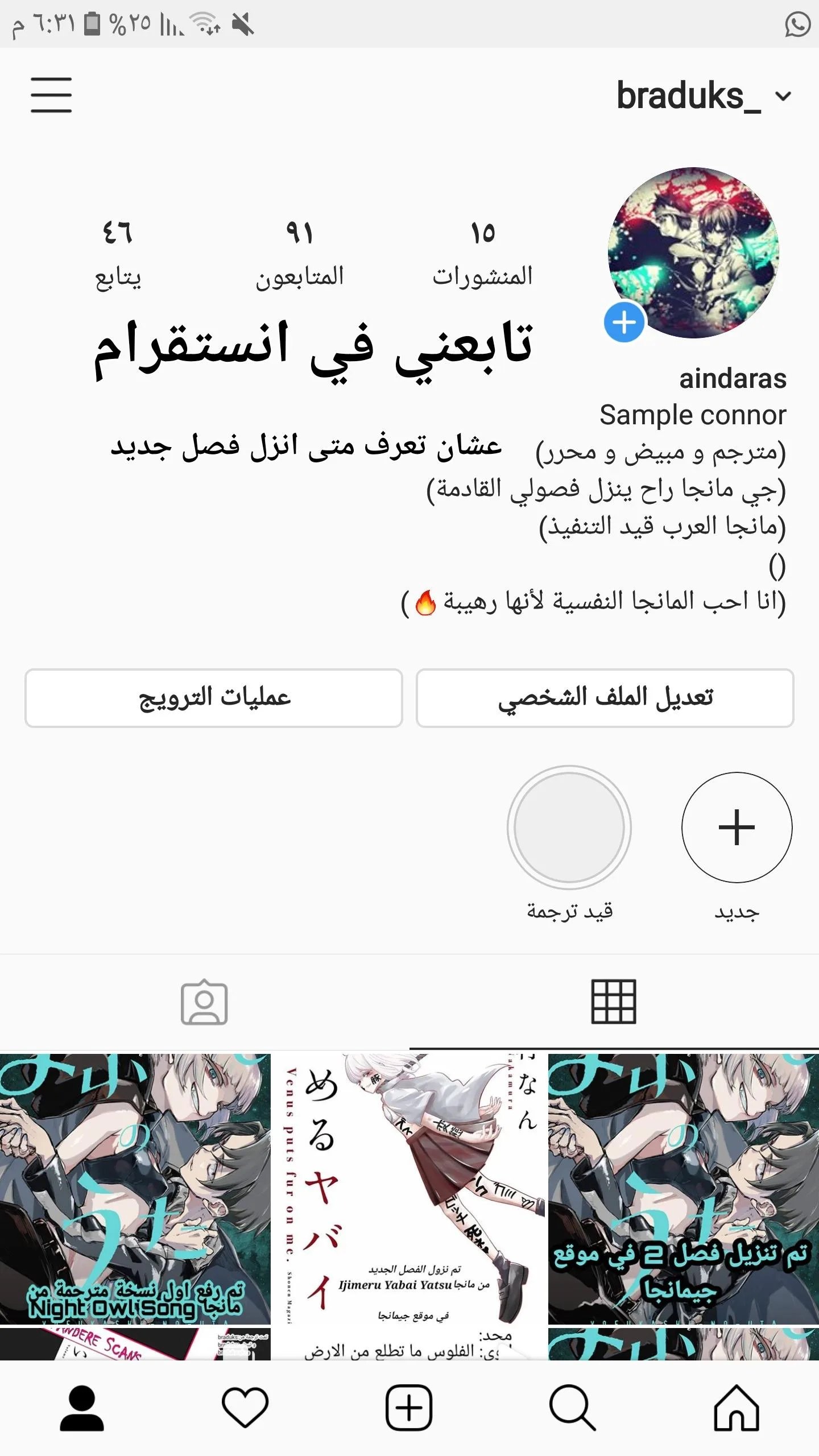 Read Tonikaku Kawaii AR Manga Online