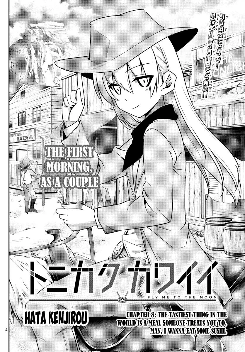 Read Tonikaku Kawaii AR Manga Online