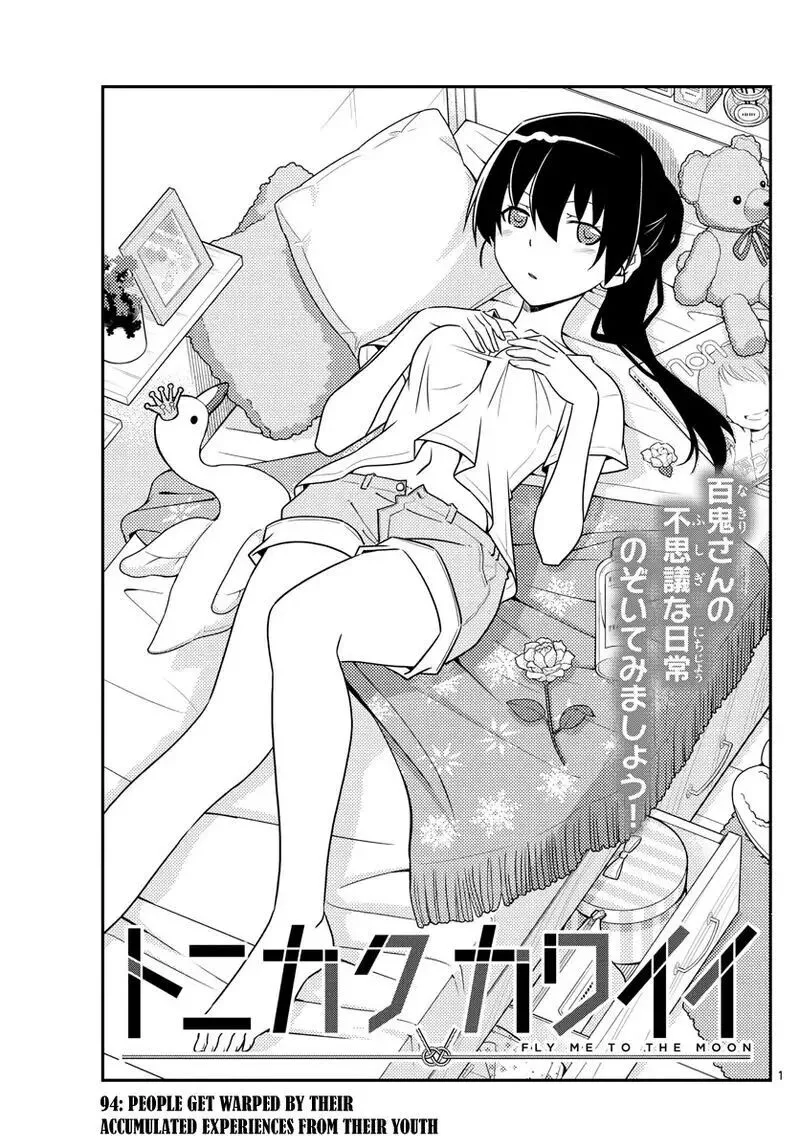 Read Tonikaku Kawaii AR Manga Online