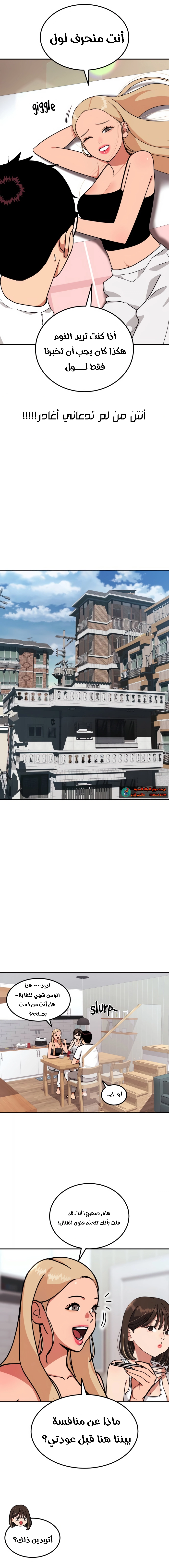 Read Top 1 Fighting Tutoring AR Manga Online