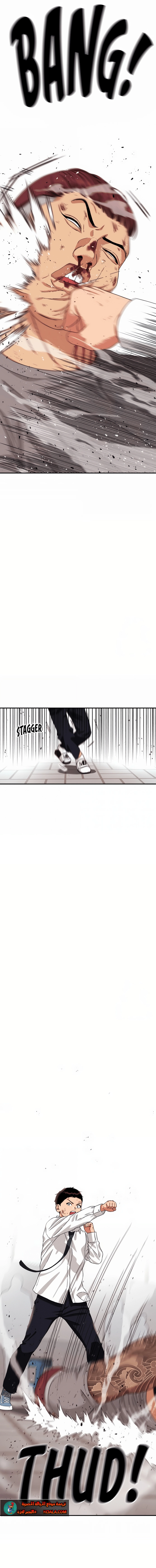 Read Top 1 Fighting Tutoring AR Manga Online