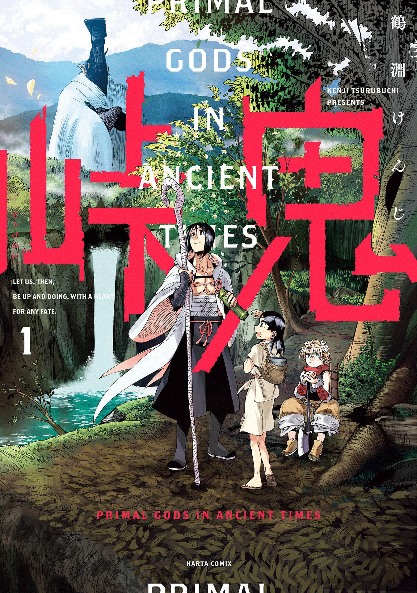 Read Touge Oni AR Manga Online