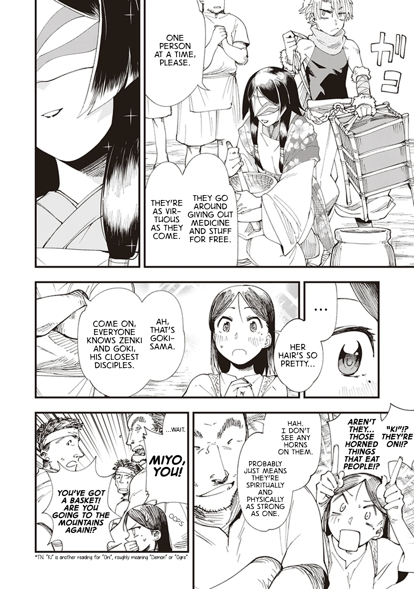 Read Touge Oni AR Manga Online