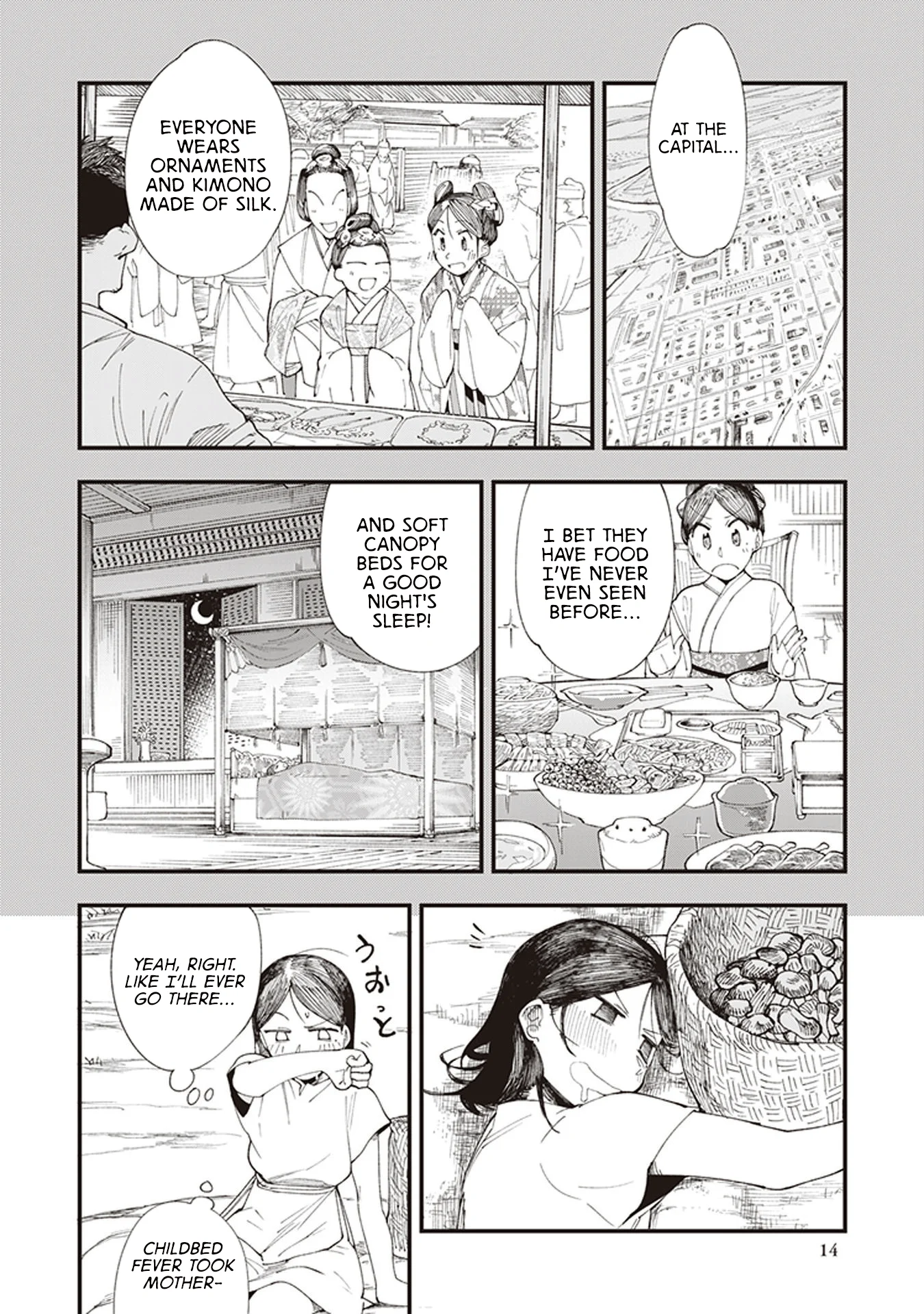 Read Touge Oni AR Manga Online