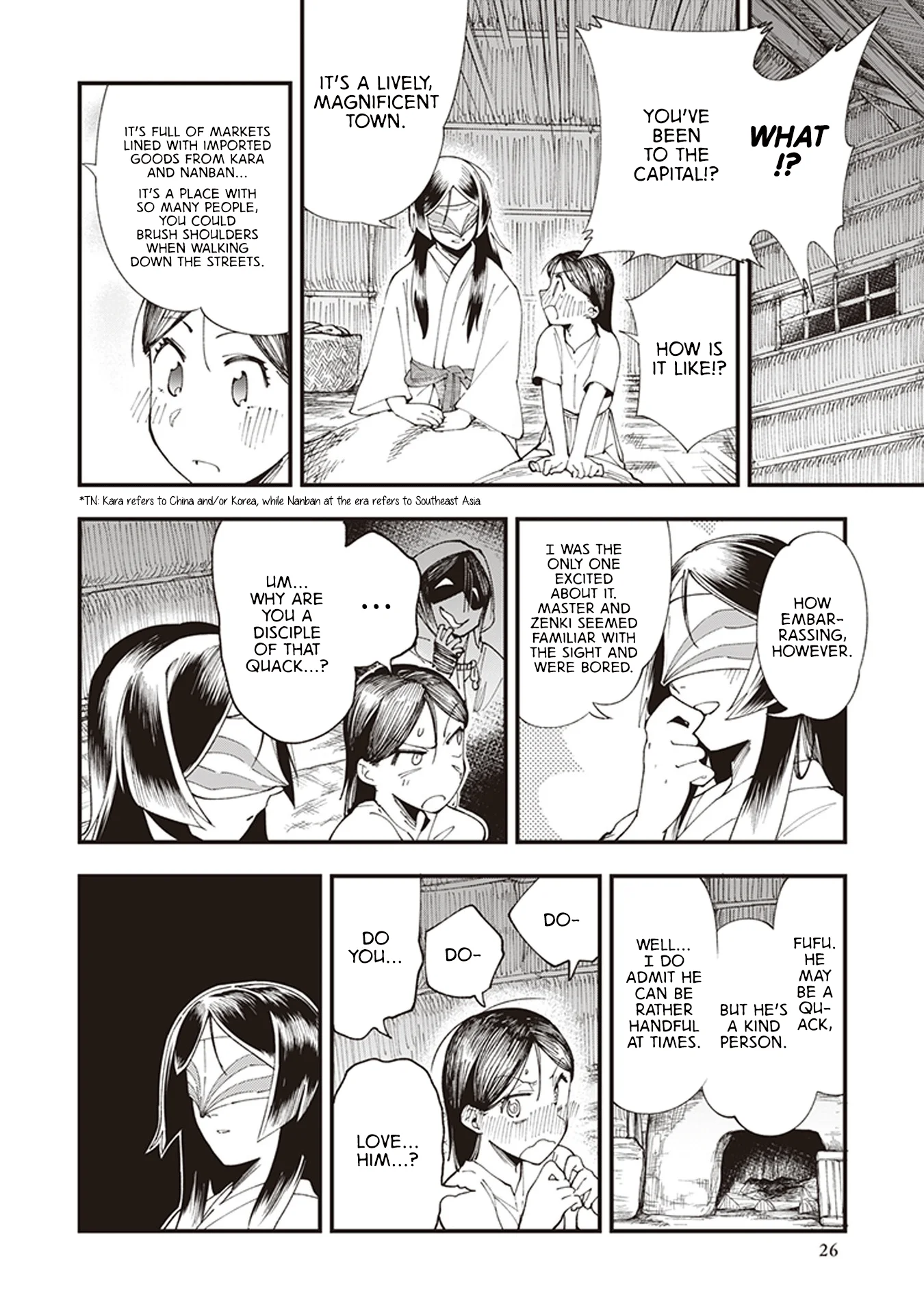Read Touge Oni AR Manga Online