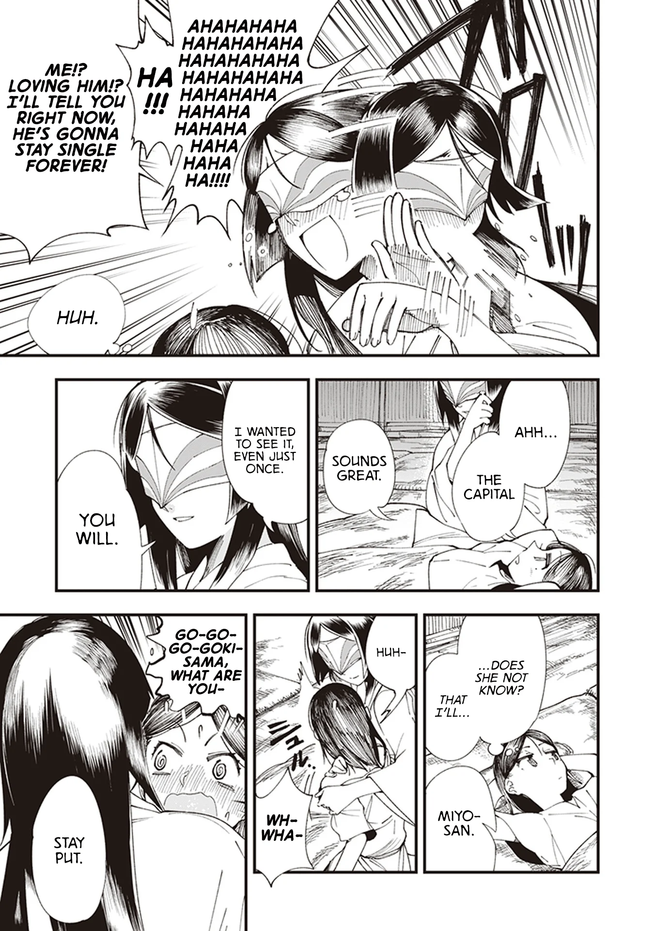 Read Touge Oni AR Manga Online