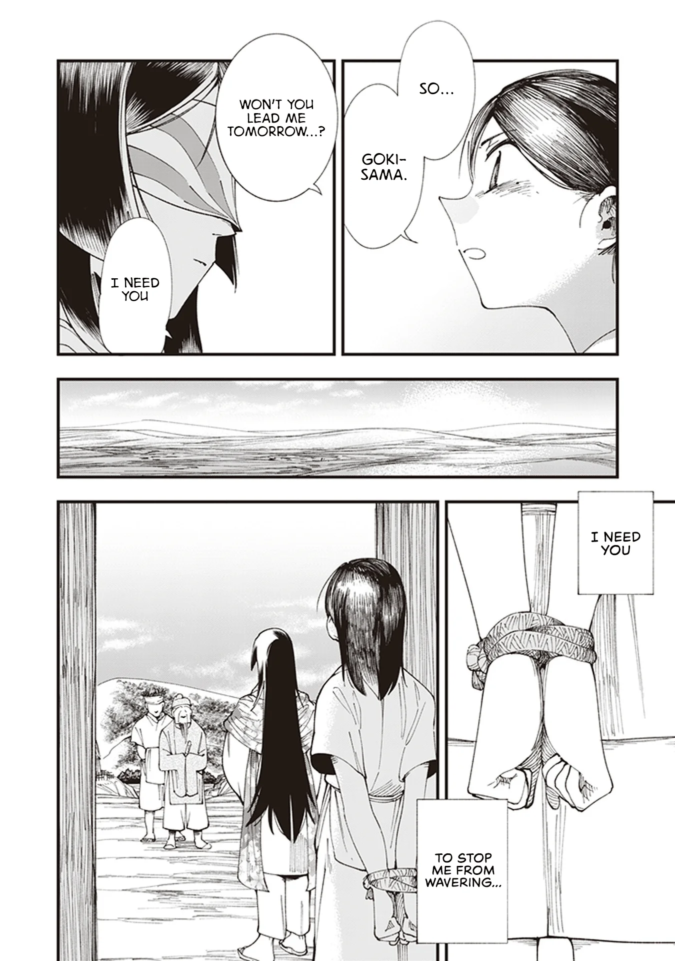 Read Touge Oni AR Manga Online