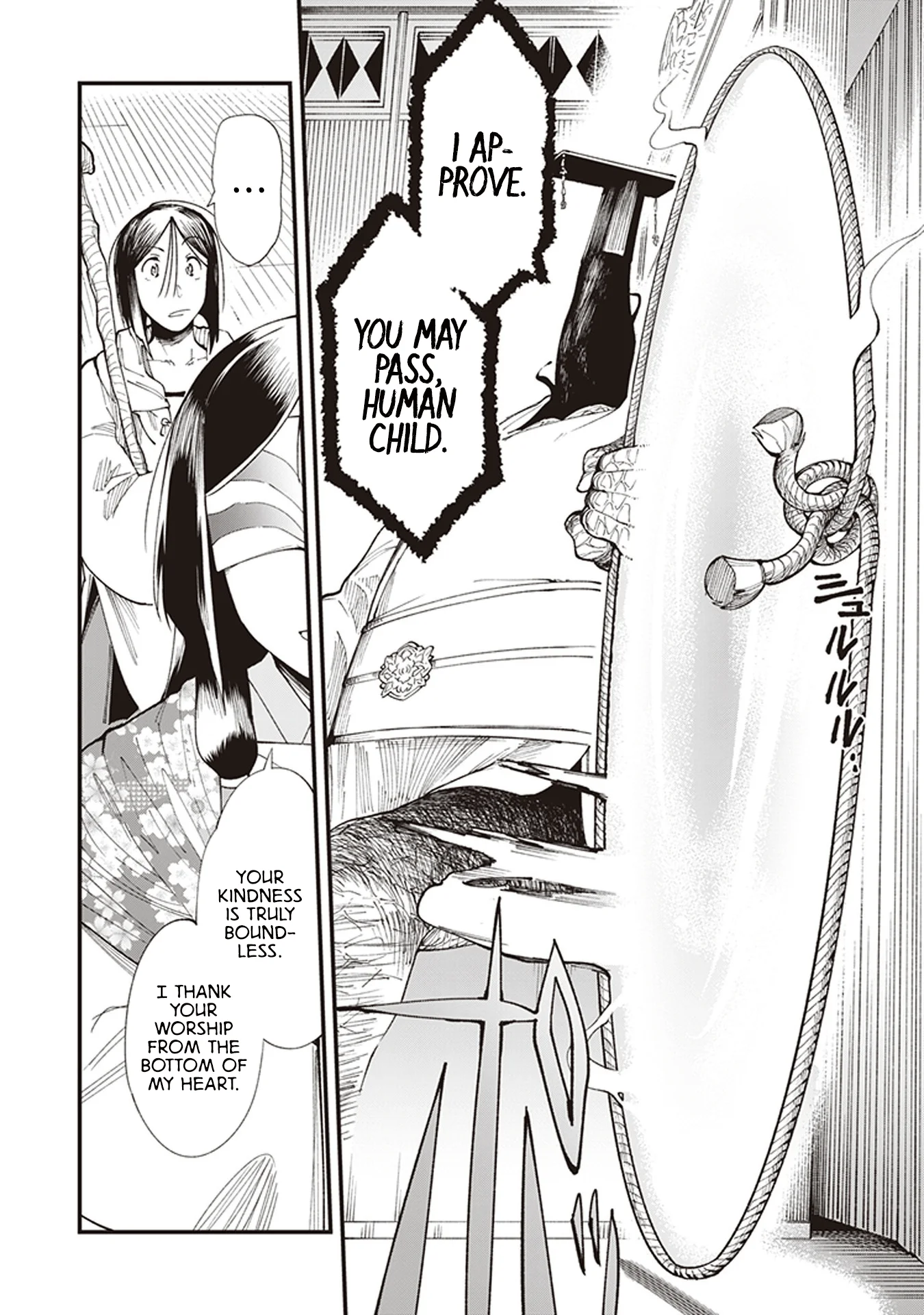 Read Touge Oni AR Manga Online