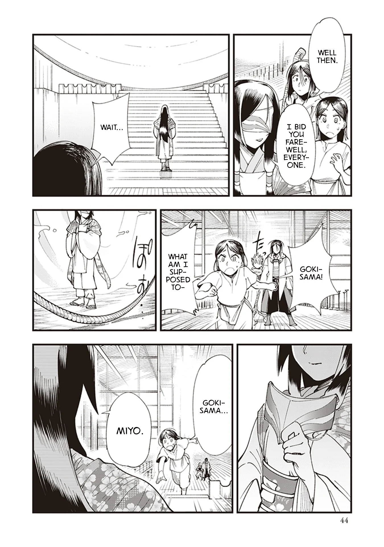 Read Touge Oni AR Manga Online