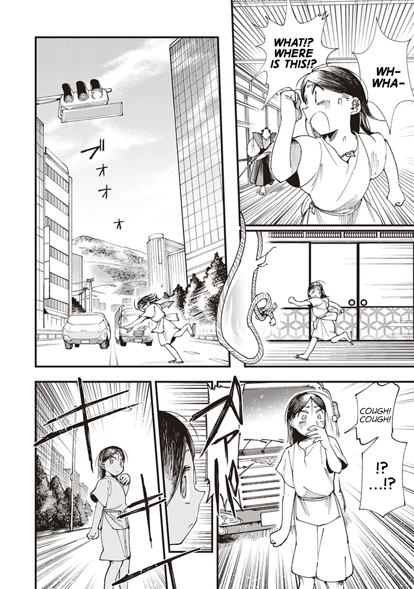 Read Touge Oni AR Manga Online