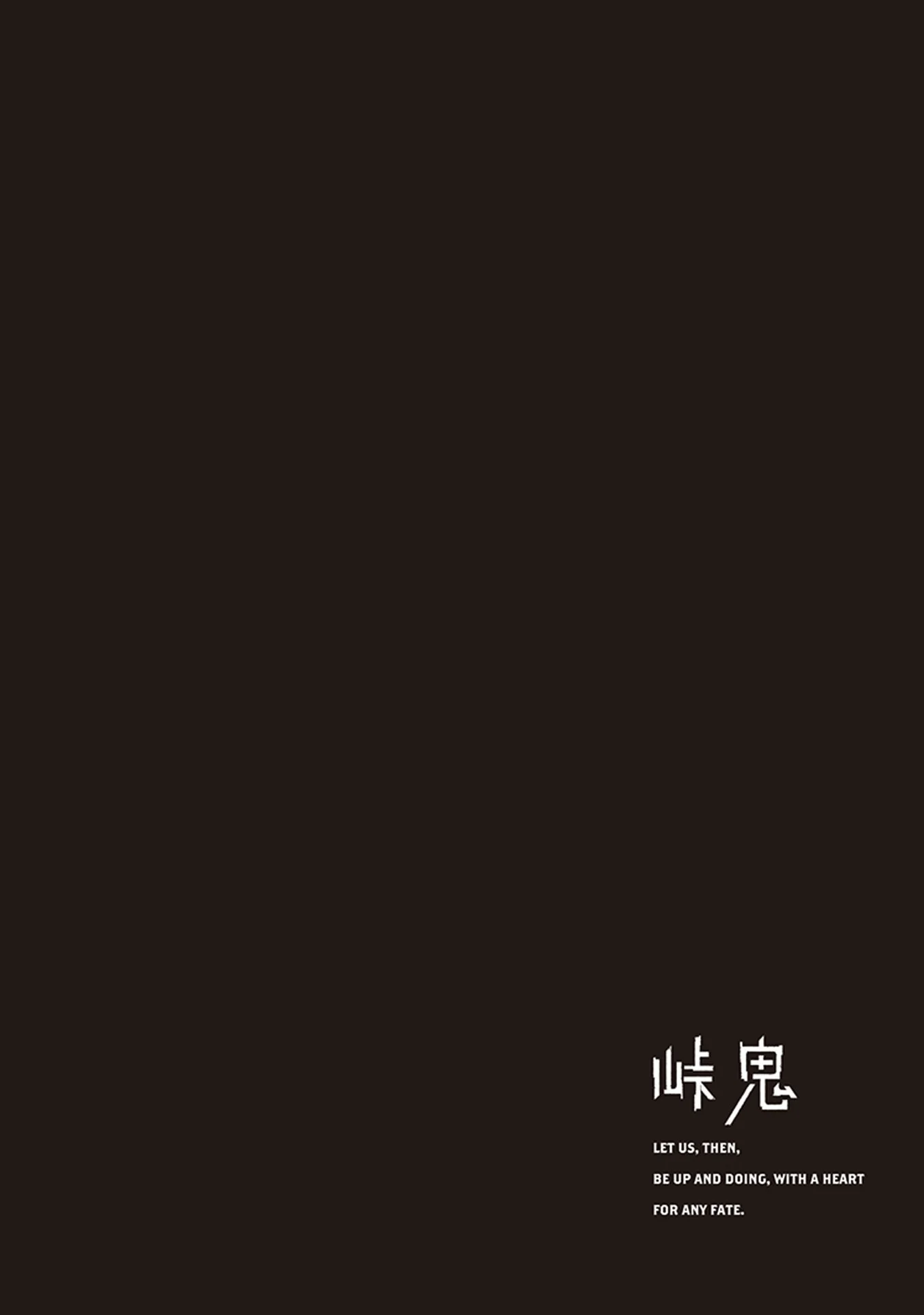Read Touge Oni AR Manga Online