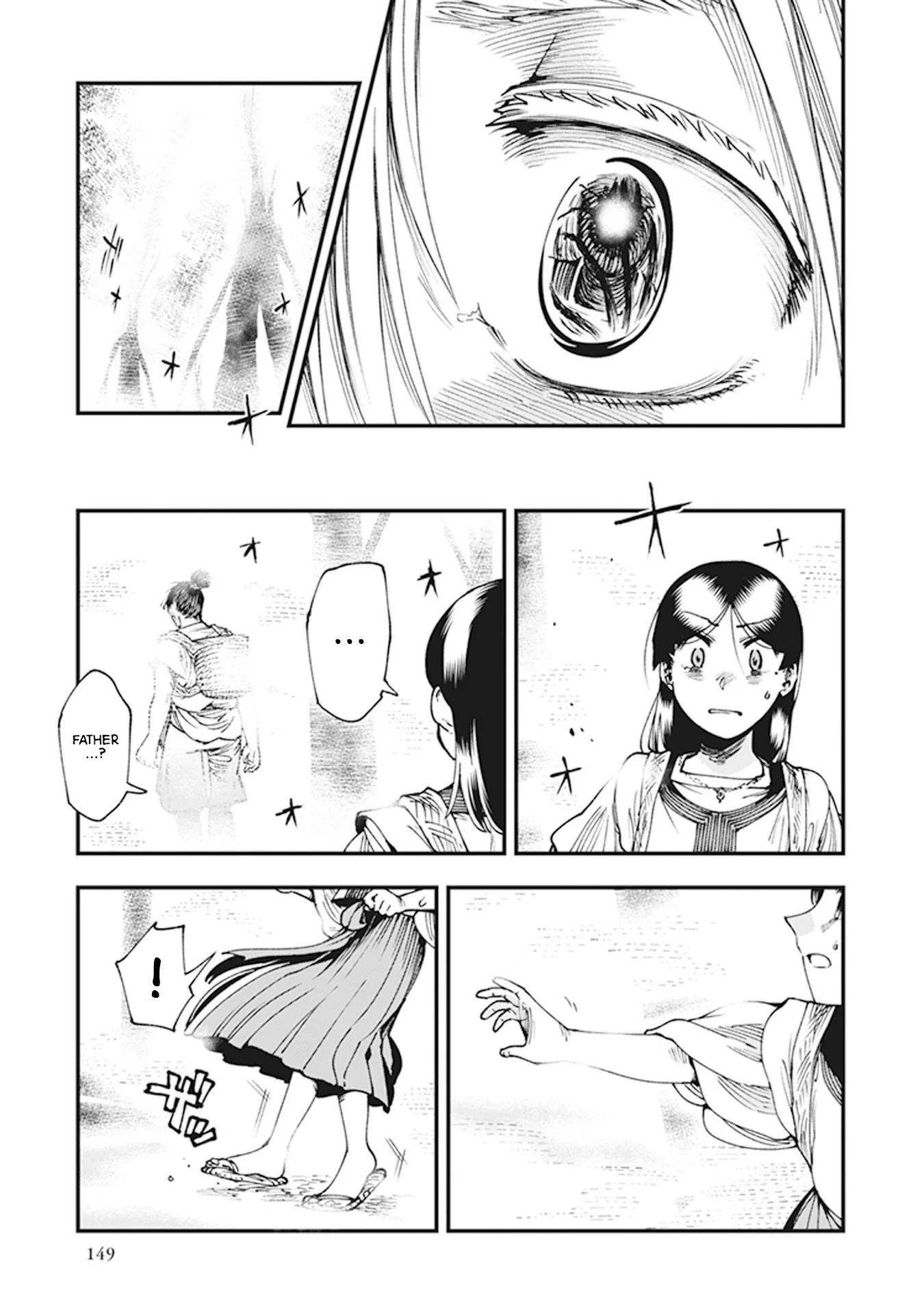 Read Touge Oni AR Manga Online