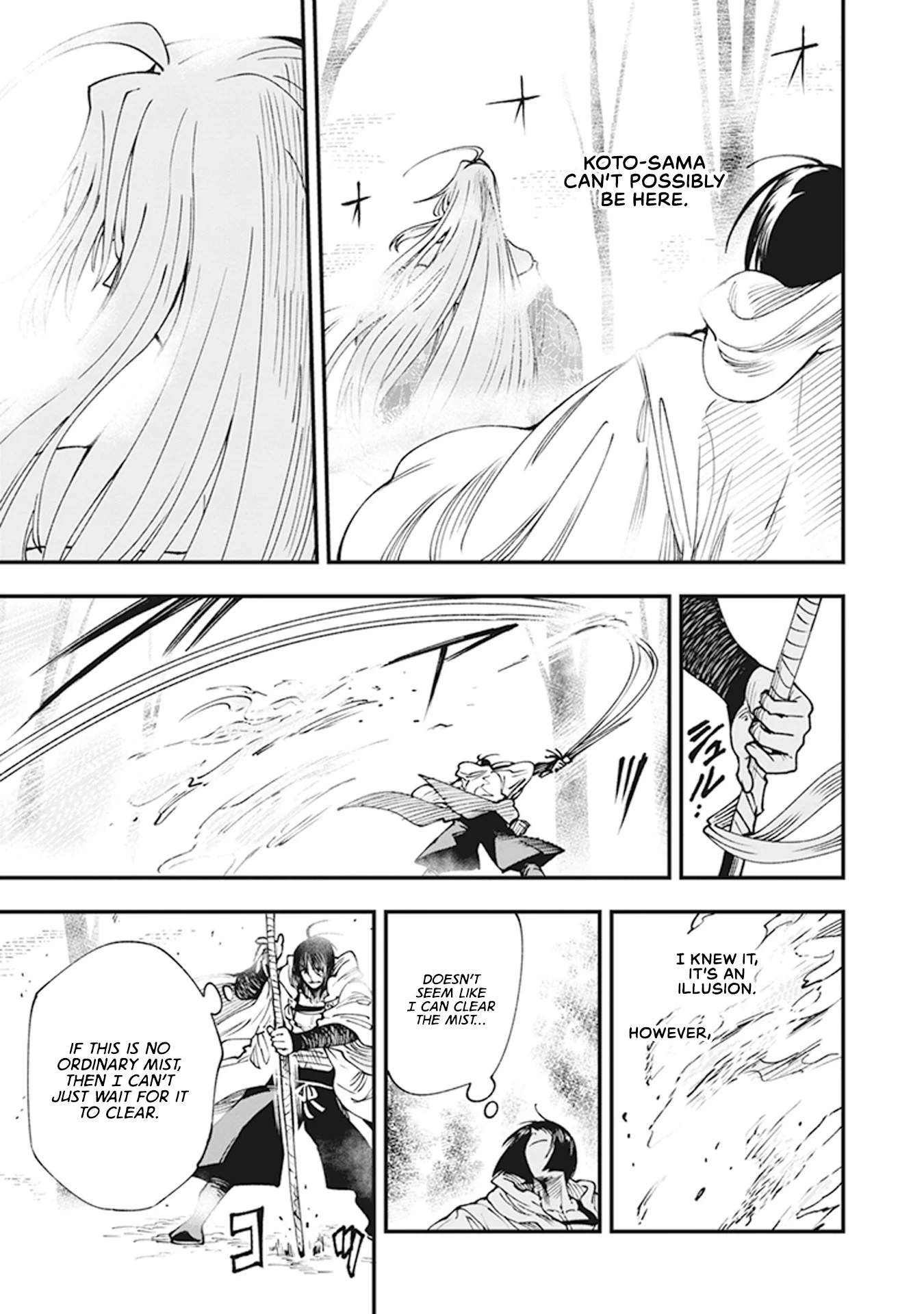 Read Touge Oni AR Manga Online