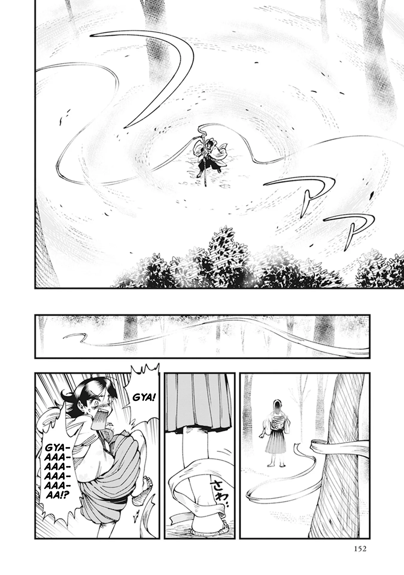 Read Touge Oni AR Manga Online