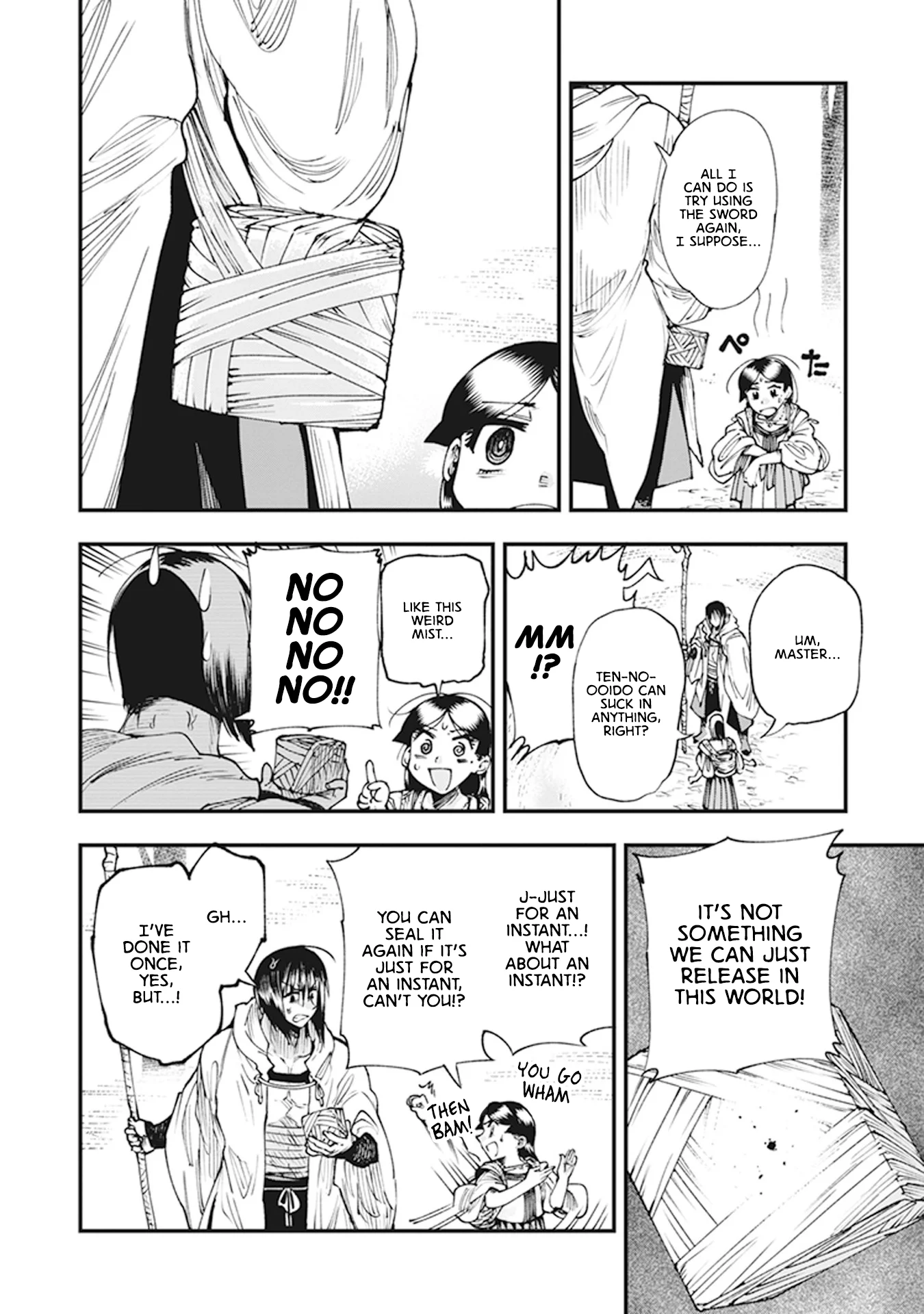 Read Touge Oni AR Manga Online