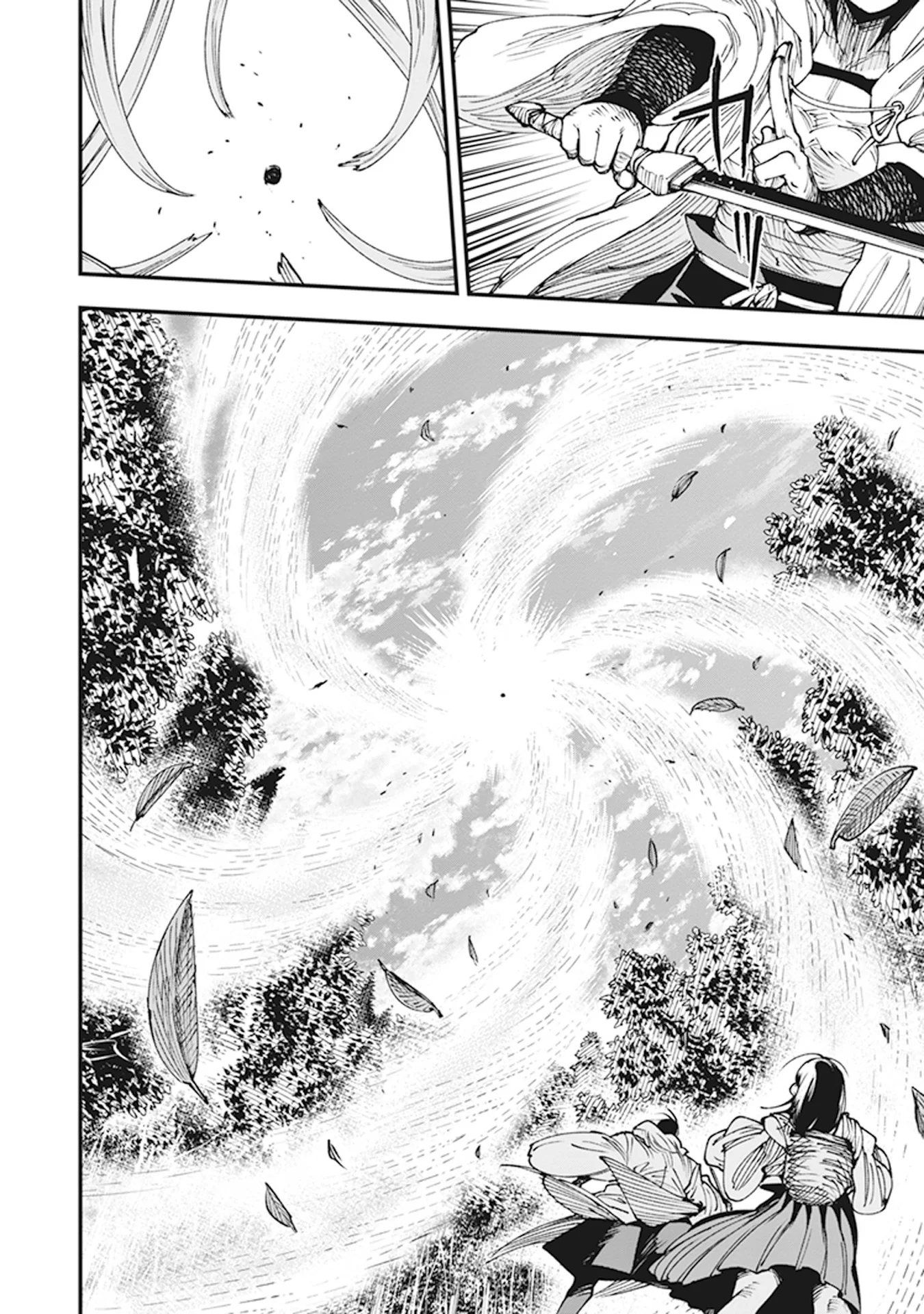 Read Touge Oni AR Manga Online