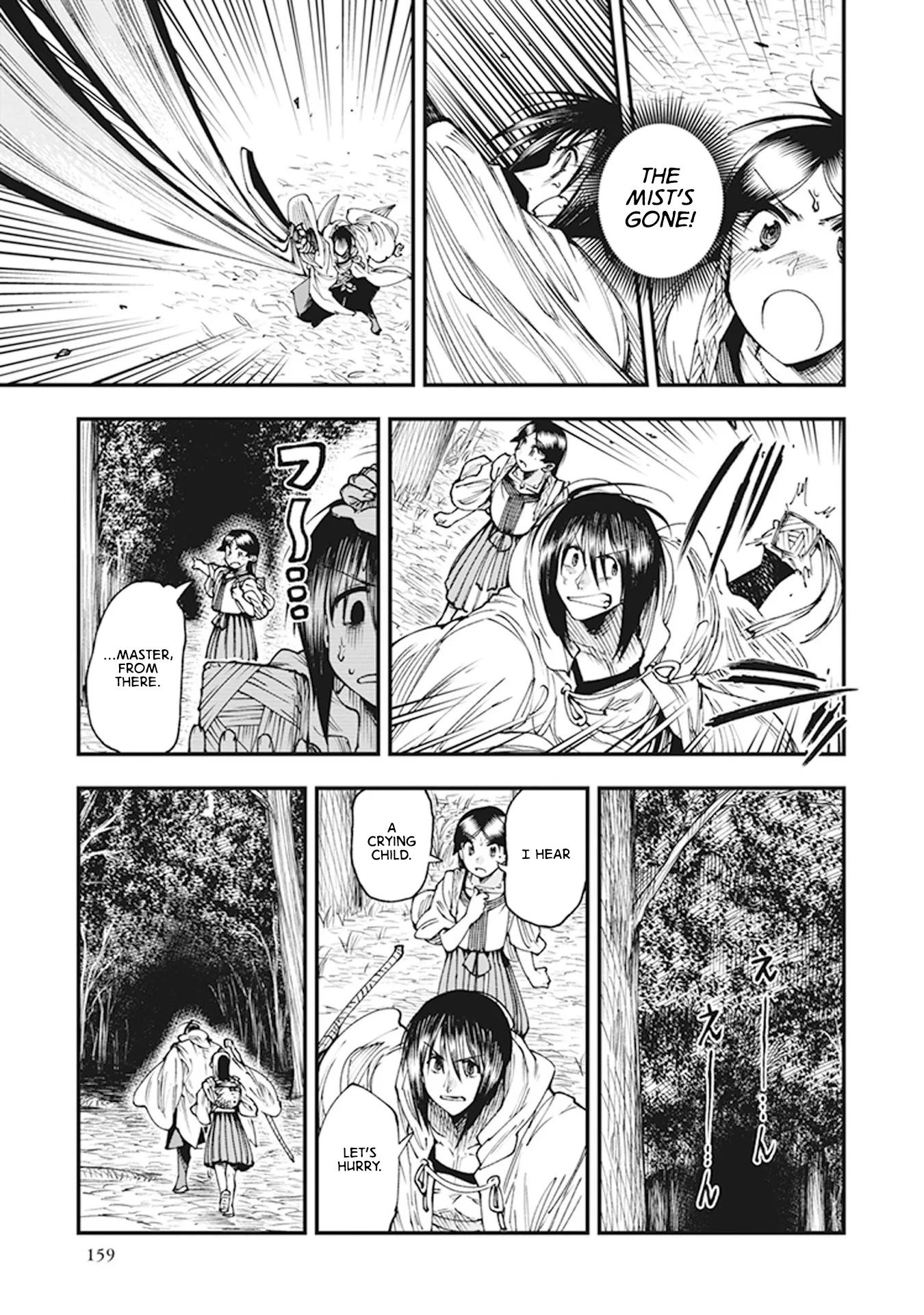 Read Touge Oni AR Manga Online