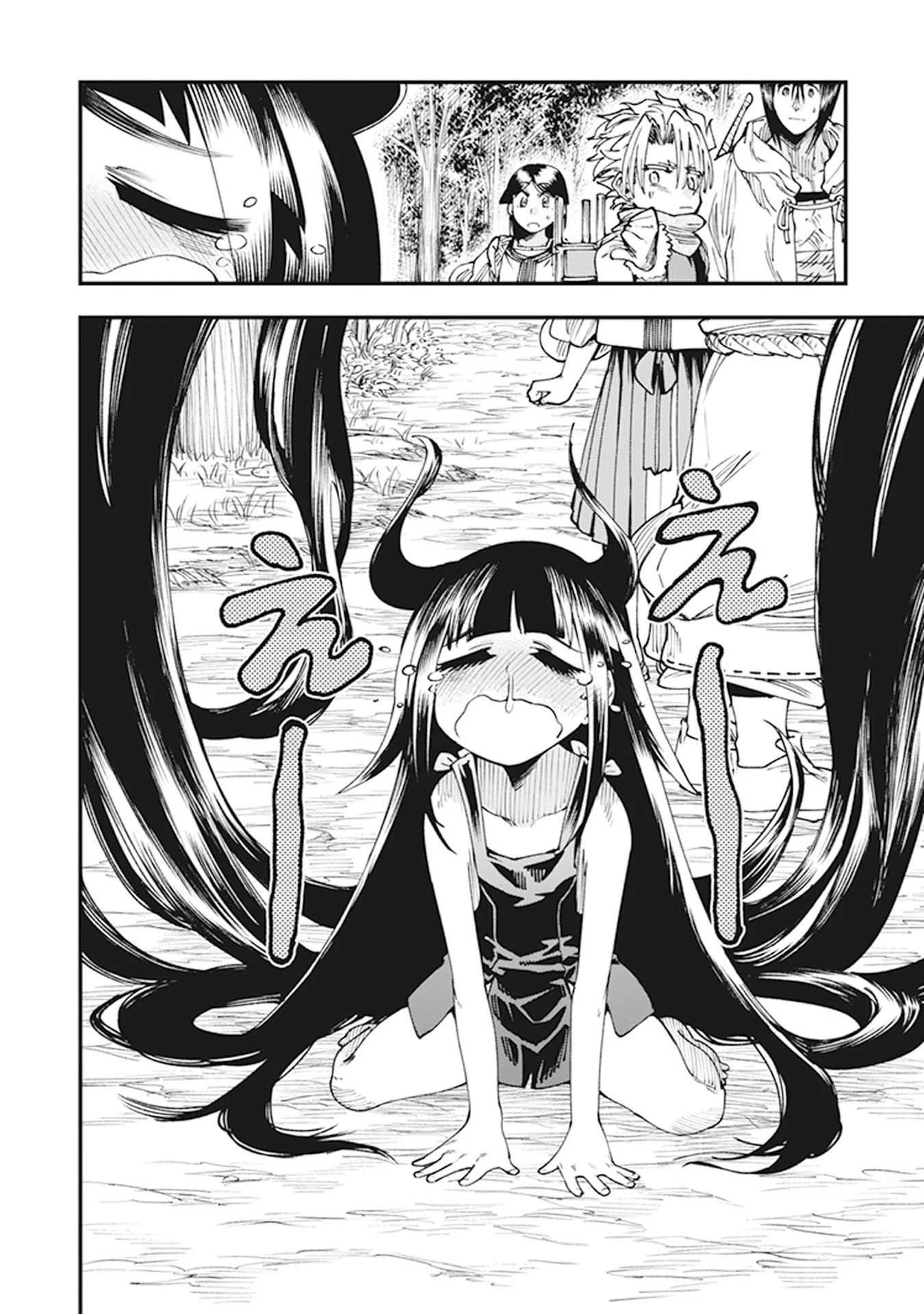 Read Touge Oni AR Manga Online