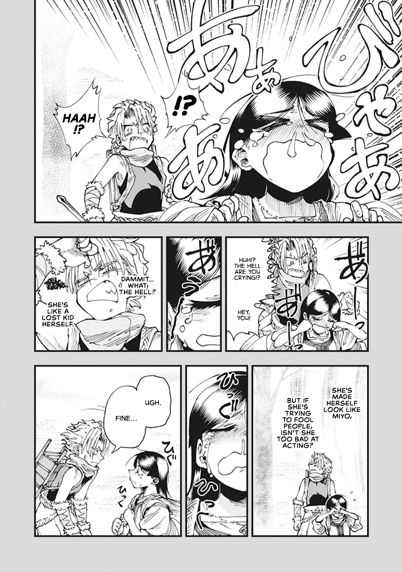 Read Touge Oni AR Manga Online