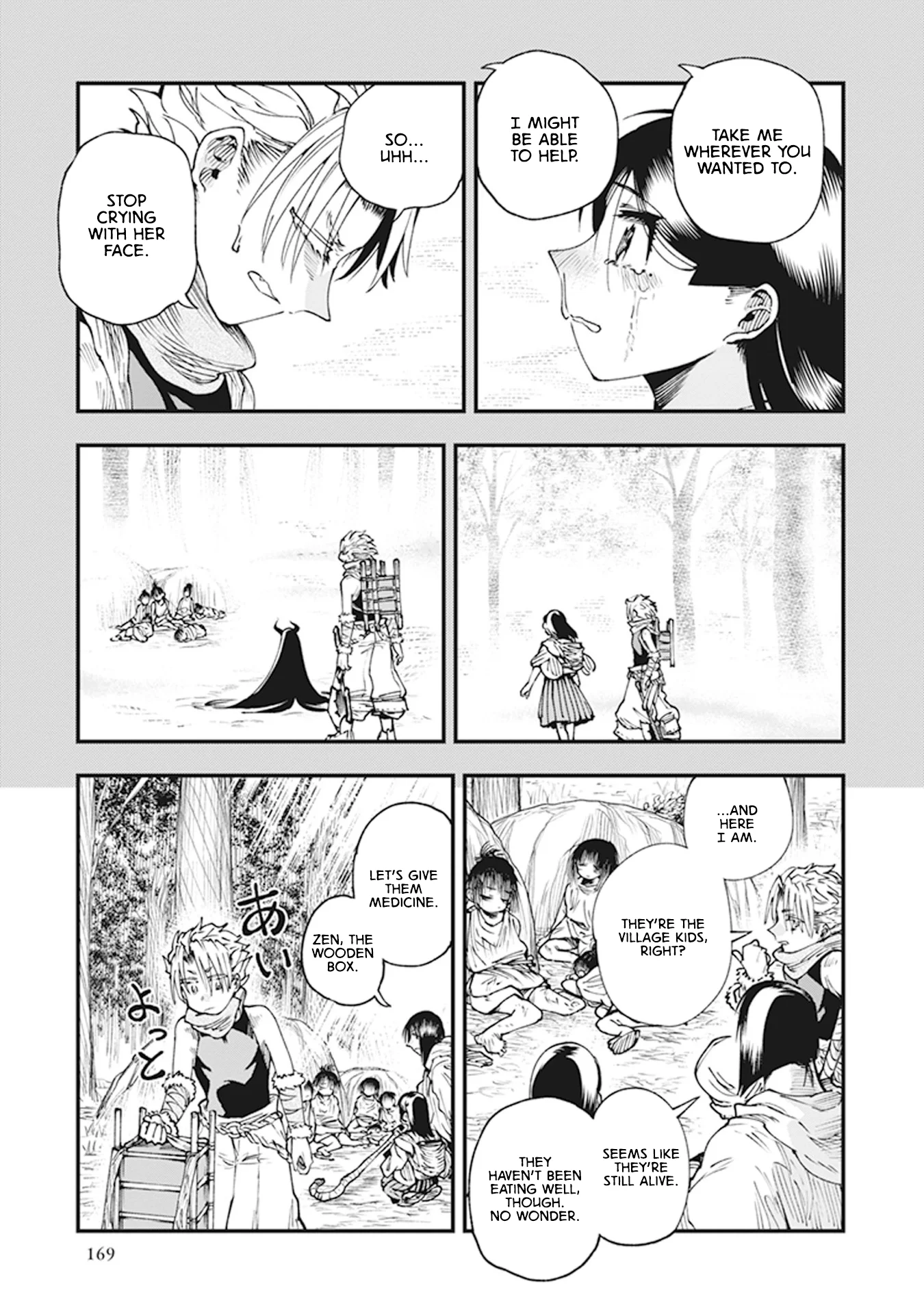 Read Touge Oni AR Manga Online