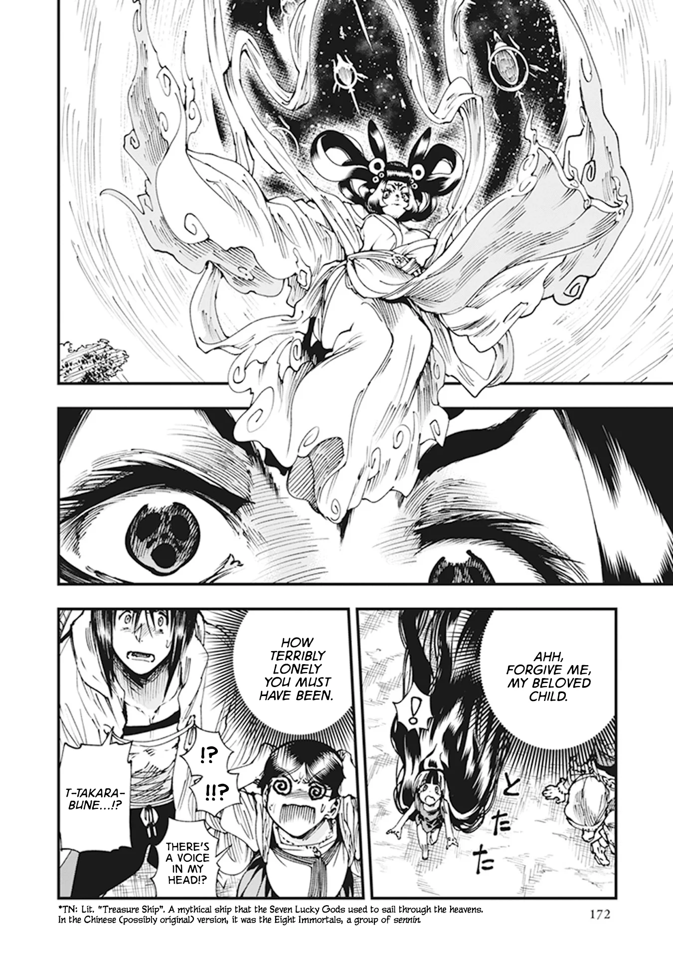 Read Touge Oni AR Manga Online