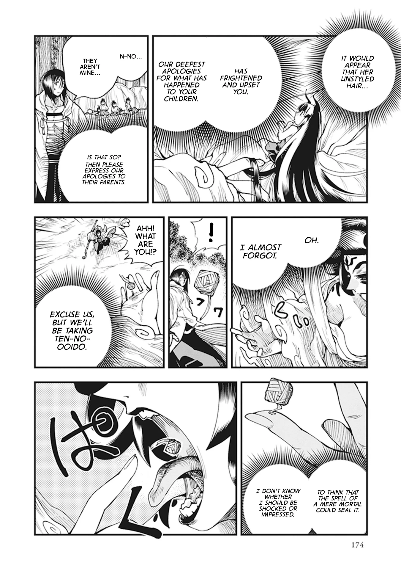 Read Touge Oni AR Manga Online