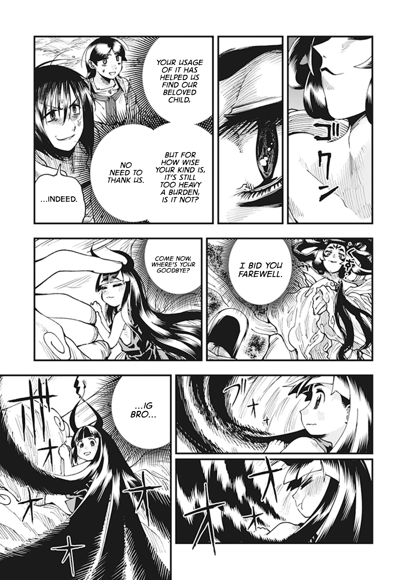 Read Touge Oni AR Manga Online