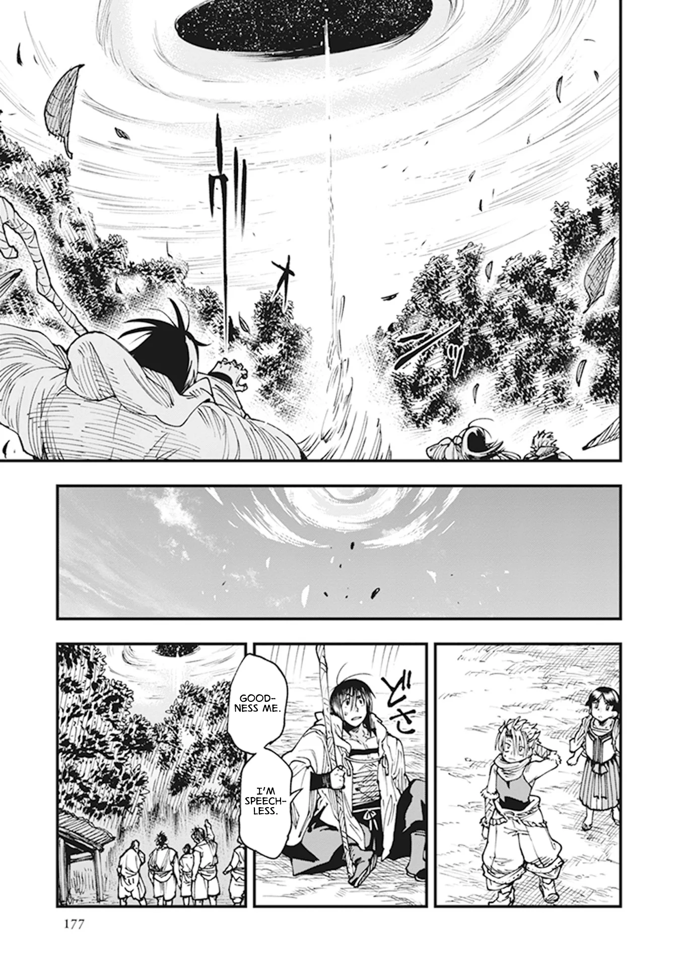 Read Touge Oni AR Manga Online