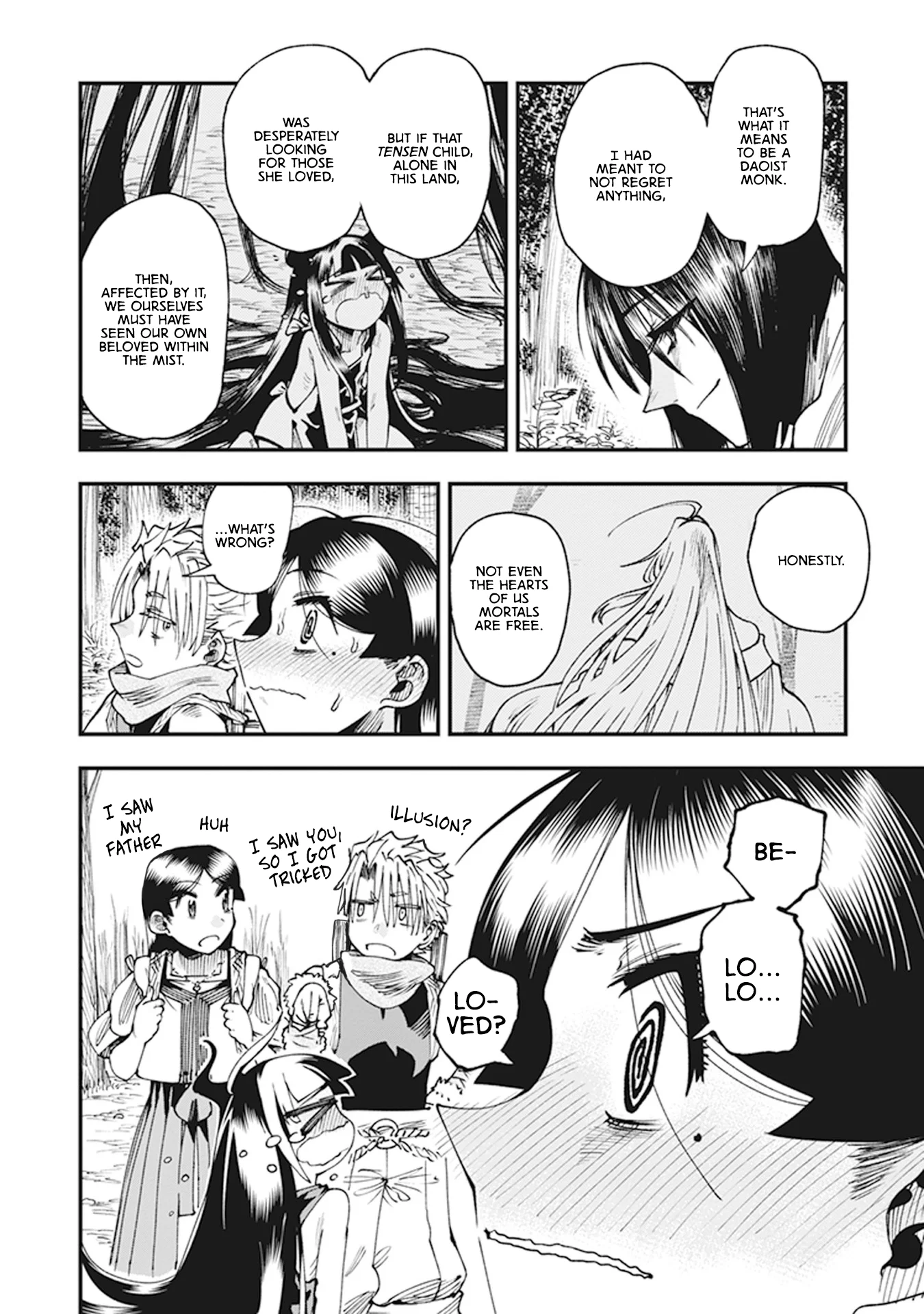 Read Touge Oni AR Manga Online