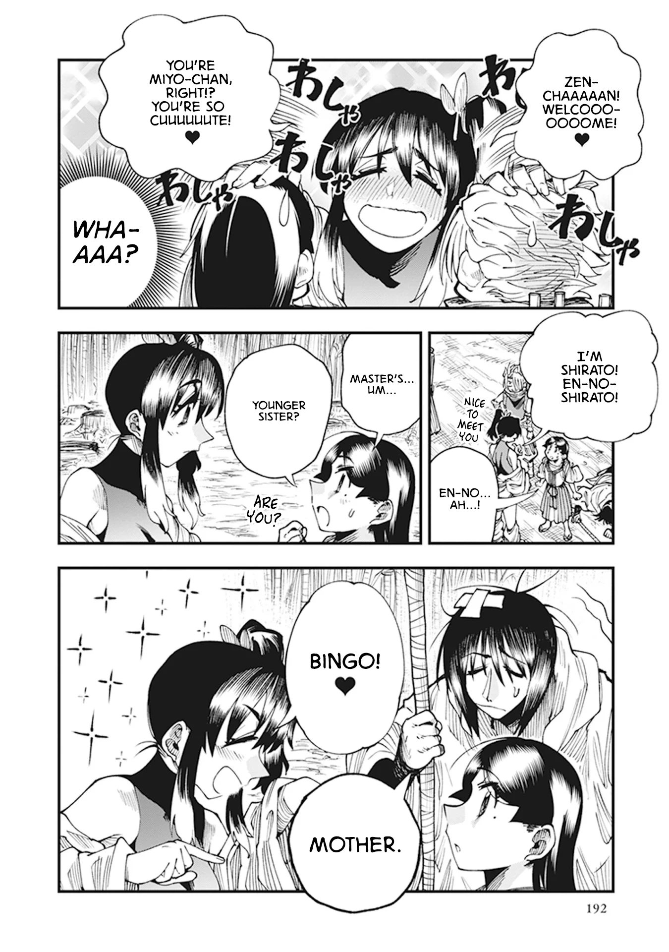 Read Touge Oni AR Manga Online