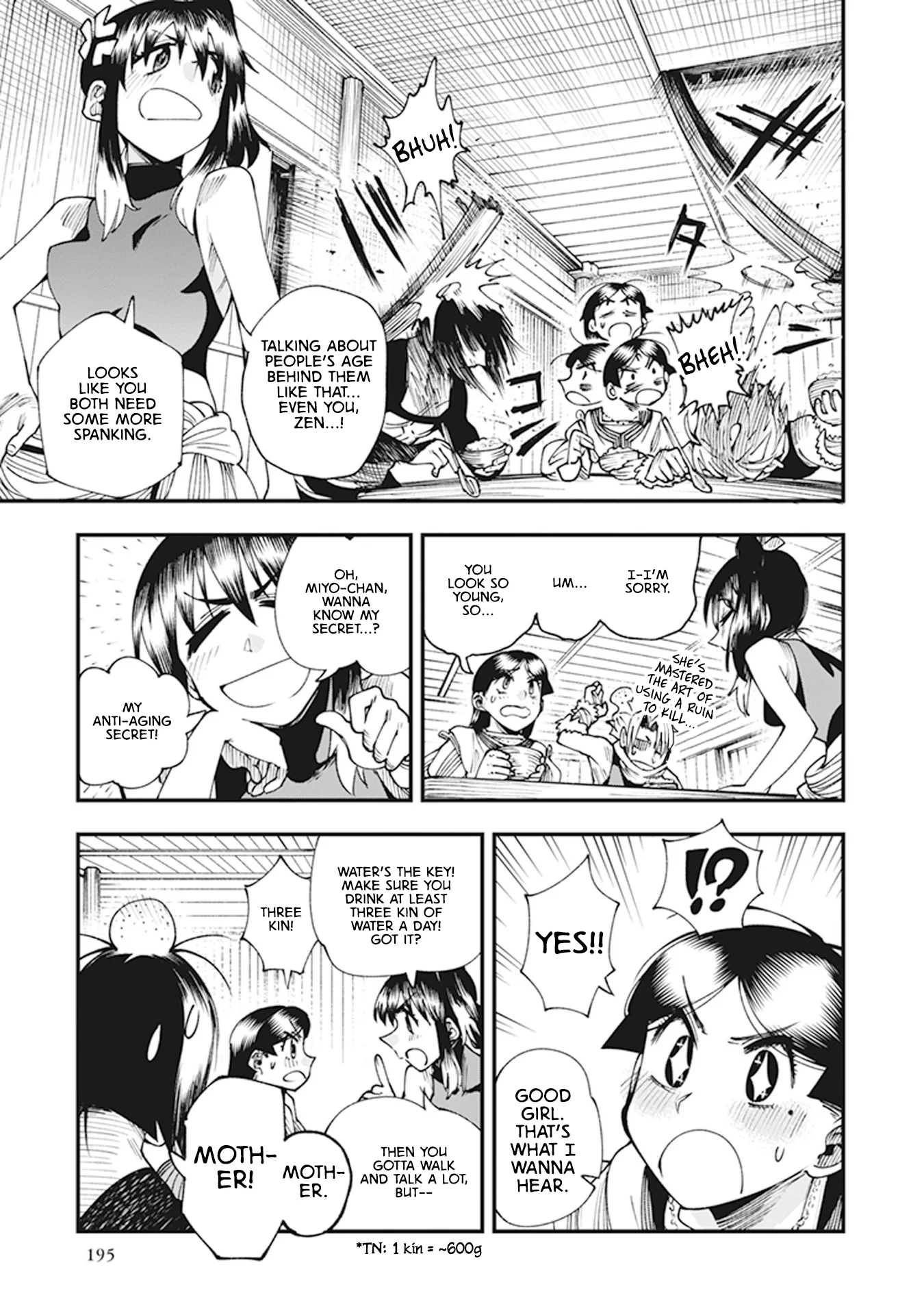 Read Touge Oni AR Manga Online
